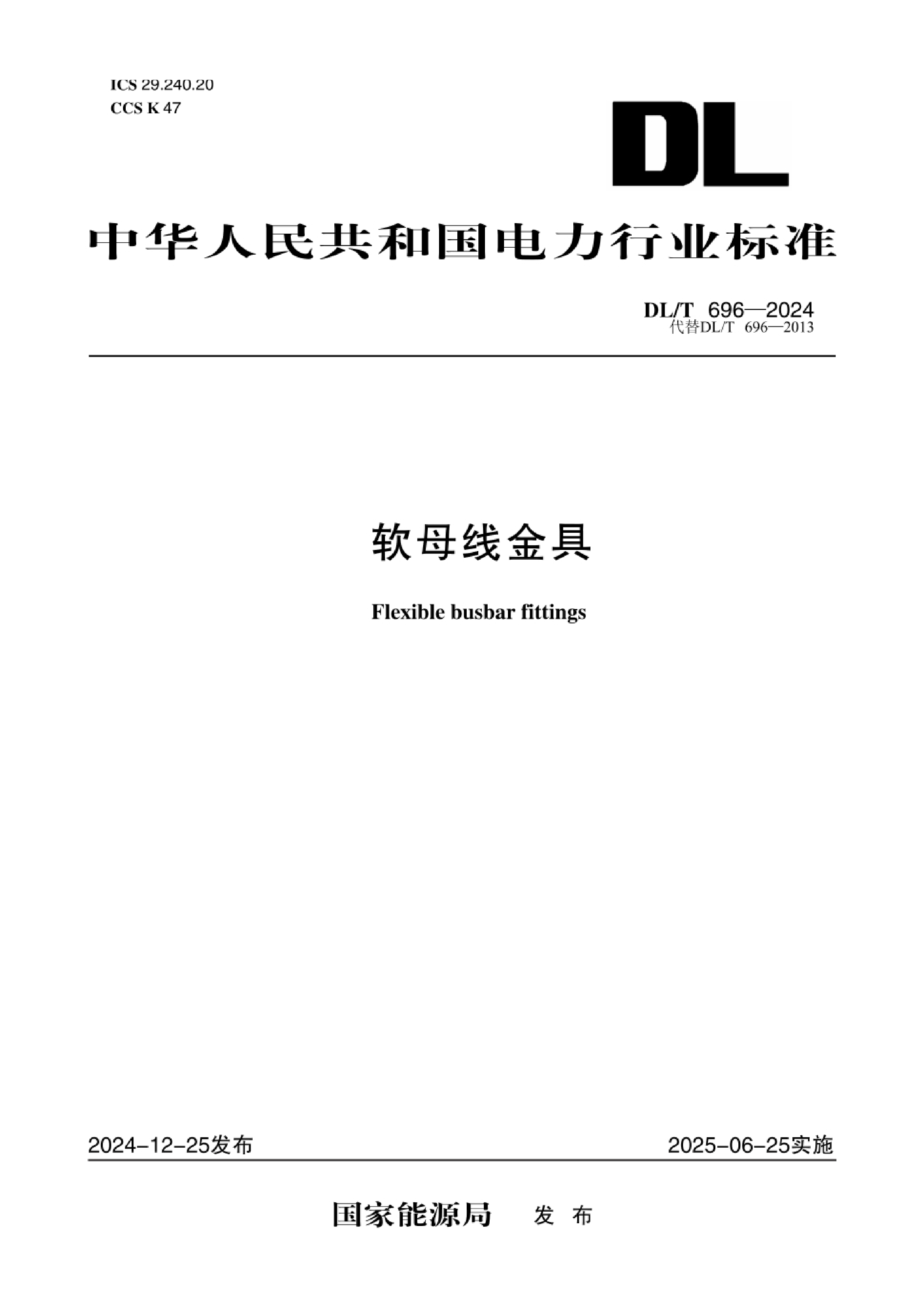 资源详情图